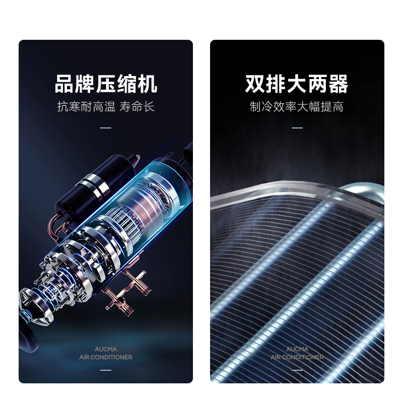 澳柯玛(AUCMA)KY-14-06EJ(B)可以移动空调一体无外机免安装厨房卧室出租屋户外压缩机制冷大1匹单冷