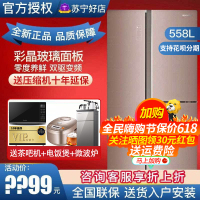 容声(Ronshen) 558升对开门三门多门矢量双变频玻璃面板家用冰箱BCD-558WKS1HPG沁香金大容量全新正品