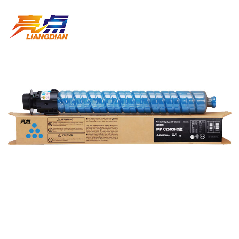 亮点硒鼓MPC2503适用理光MP C2011SP C2053SP C2004exSP蓝色碳粉 支高清大图