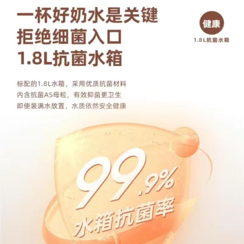 集米一度即热饮水机F5米罗橙