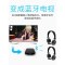levn/乐朗 029光纤蓝牙适配器5.0音频接收器发射器3.5m转音箱电视二合一解码器电脑车载音响耳机aux一拖二