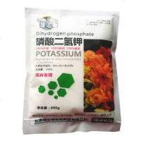 磷酸二氢钾花肥料家用大包装养花通用花肥促花促果叶面喷施400克