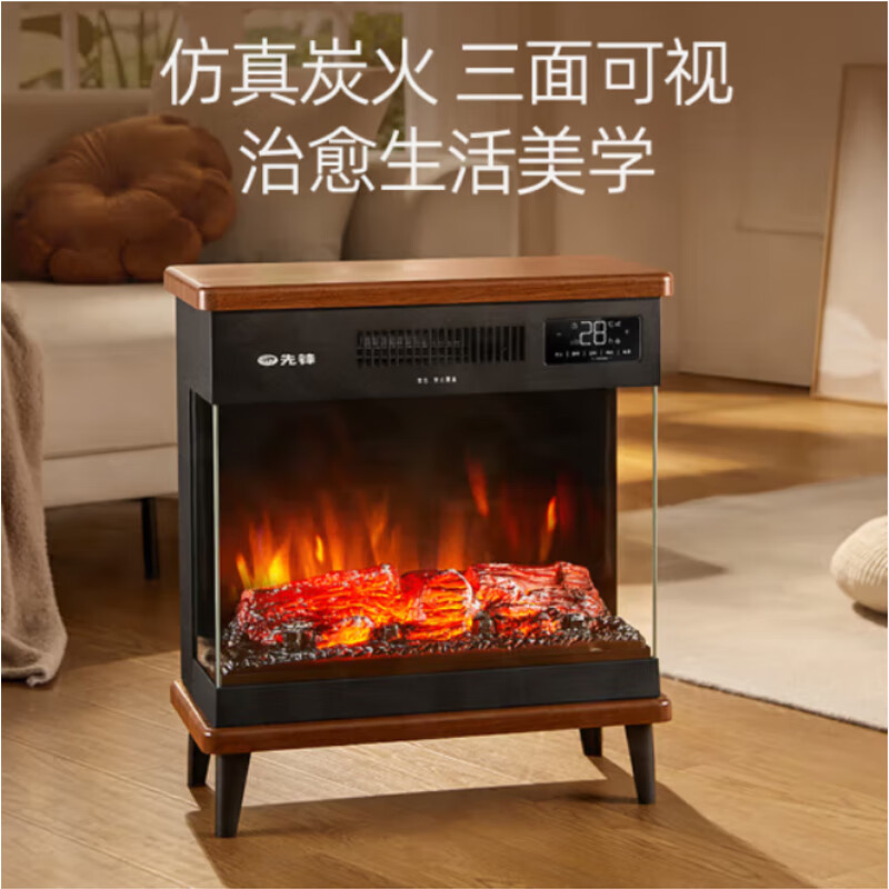 先锋 DBL-GY1R 语音智能遥控定时壁炉 木纹色-高清大图