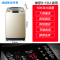 AUX/奥克斯洗衣机全自动特价小型家用8/7.5kg洗脱一体风干天鹅绒 8.2KG智能风干+抗菌波轮+推荐3-6人