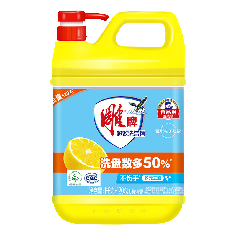 雕牌洗洁精洗涤餐洗净蔬果餐具净去油清新柠檬1.12kg*1瓶