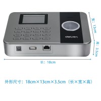 得力钉钉网络指纹考勤机签到手指指文远程签到打卡机小型智能云3761网线版