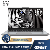 联想Lenovo 小新15 15.6英寸 i5-1135G7 16G 512GB MX450 2G独显 2021新款 便携轻薄本 娱乐游戏 办公商务本 笔记本电脑 银灰色