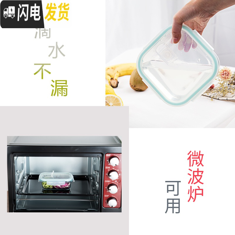 三维工匠耐热玻璃饭盒微波炉专用碗上班族分隔便当盒密封防漏带盖保鲜盒 透明色长450
