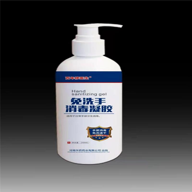 百年修医生免洗手液凝胶,500ML