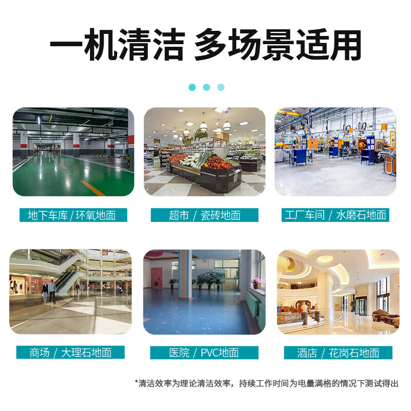 疆泰 锂电款全自动驾驶式洗地机24V120A物业保洁工厂商用工业洗地机洗地吸干机擦地机JT-X7L高清大图