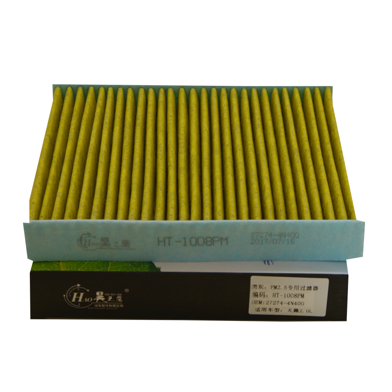 昊之鹰空调滤清器活性炭PM2.5防雾霾 适用于东南V6菱仕东南V5菱致空调滤芯空调格高清大图