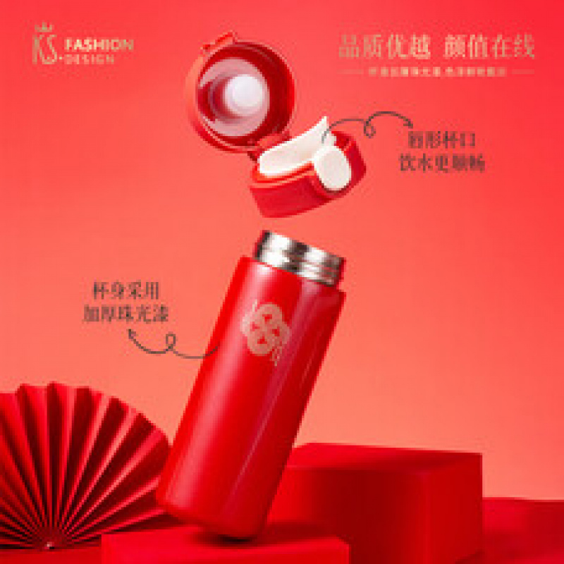 K.S.红运随行保温杯KS-671C高清大图