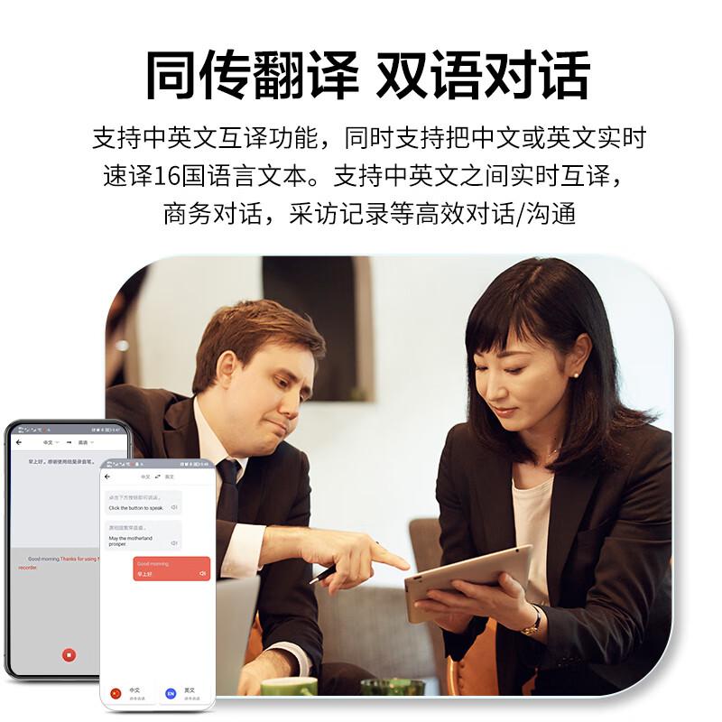 纽曼智能录音笔i30 32G高清大图