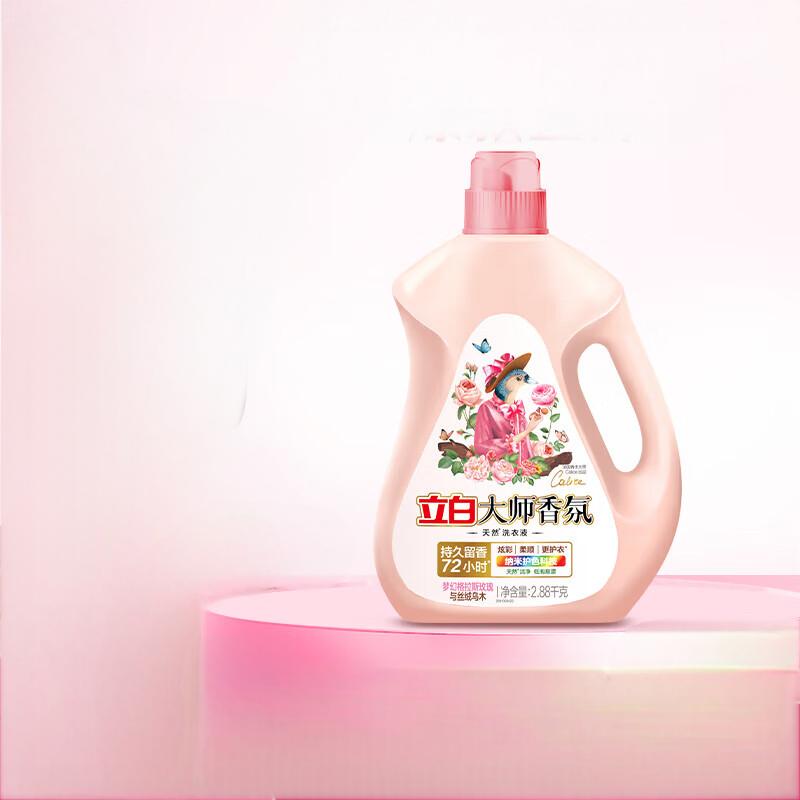 立白大师香氛洗衣液 乌木玫瑰5.76斤瓶装 持久留香72h 纳米护色高清大图