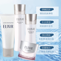 怡丽丝尔(ELIXIR)纯肌净白晶润洁面膏洗面奶水乳液 滋润型护肤品女补水保湿淡斑专柜正品