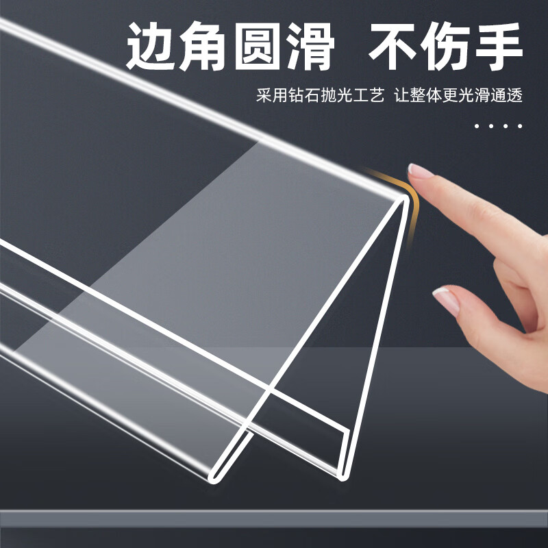 秦泰(Cqint) QTDLB-01 V形展示铭牌 80*150mm 10个/包高清大图