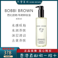 芭比波朗(BOBBIBROWN)清透舒盈洁肤油400ml 温和水感卸妆油
