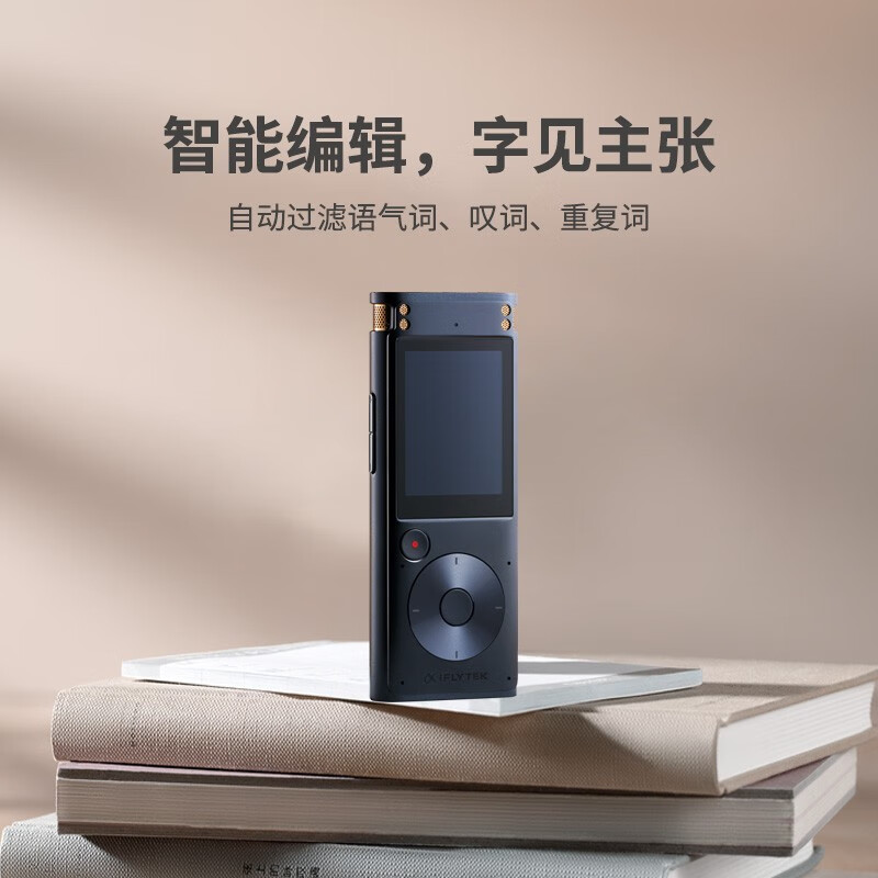科大讯飞(iFLYTEK) 录音笔 SR302TPro (星火大模型加持新品)32G高清大图