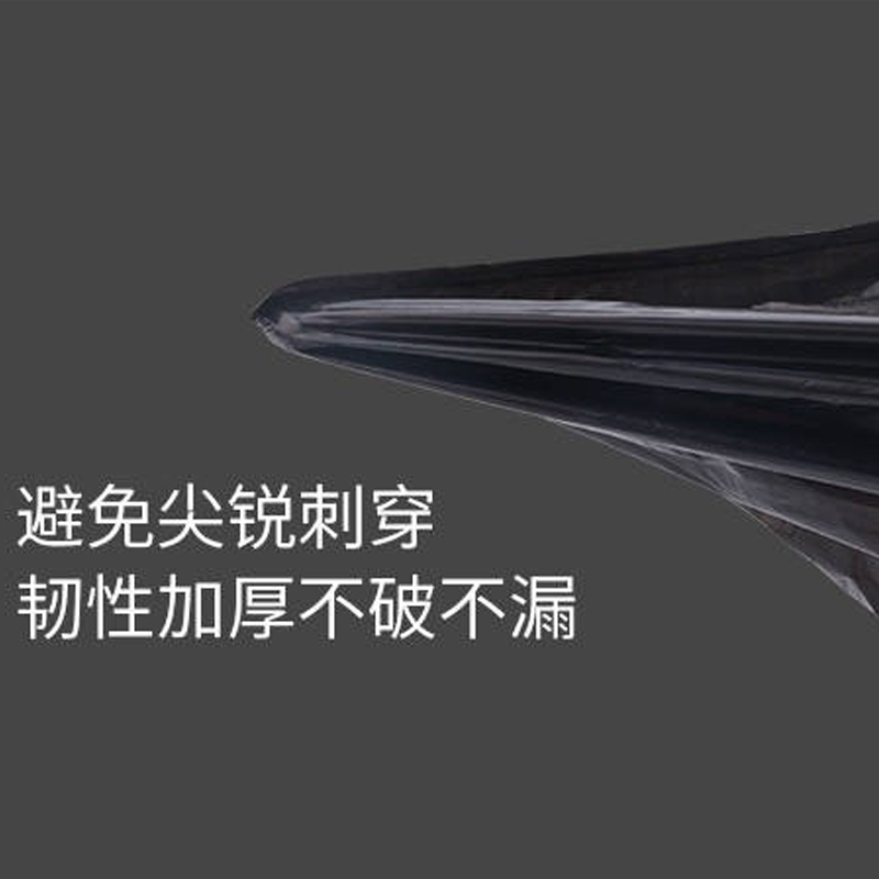 容量厚实垃圾袋10只包100X120cm单包黑色 100g (10包)