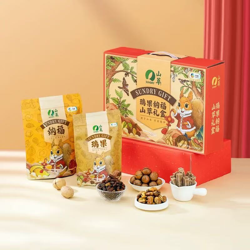 中粮山萃瑞果纳福年货1050g过年送礼长辈营养高品质坚果零食礼盒 混合口味