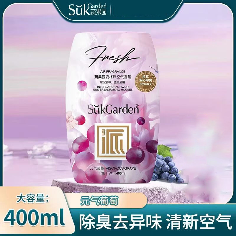 蔬果园香薰变格派空气香氛元气葡萄400ml*1个SGY0337