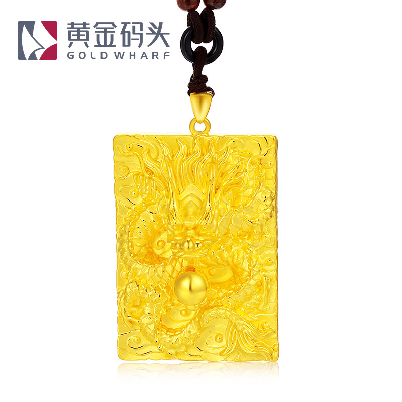 黄金码头 3D硬金吊坠足金999蛟龙戏珠龙牌坠子送豪华挂绳