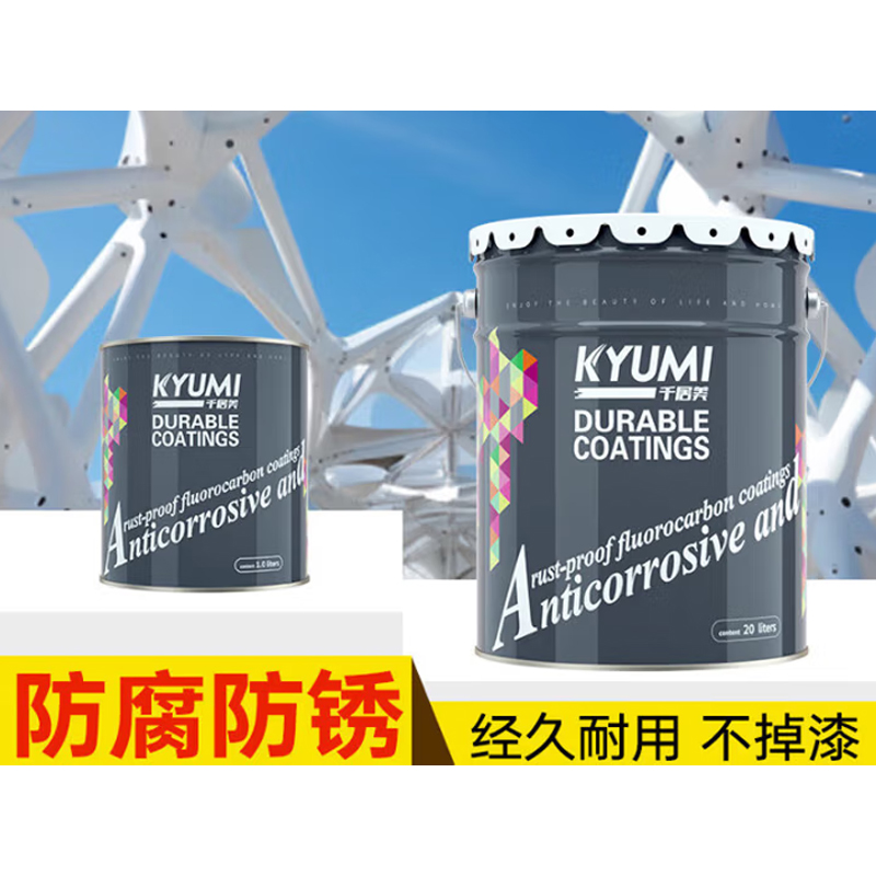 氟碳漆 “品牌:千居美 型号:哑光白色1KG高清大图