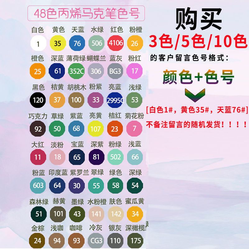 自选颜色1支+留言客服[画鞋子] 卐1套+PP材质[上.图反奬2圆 丙烯马克笔24色丙烯笔防水画鞋diy颜料纺织白色 涂