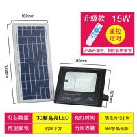 太阳能灯户外庭院灯100w超亮新农村家用室内外防投光灯照明路灯