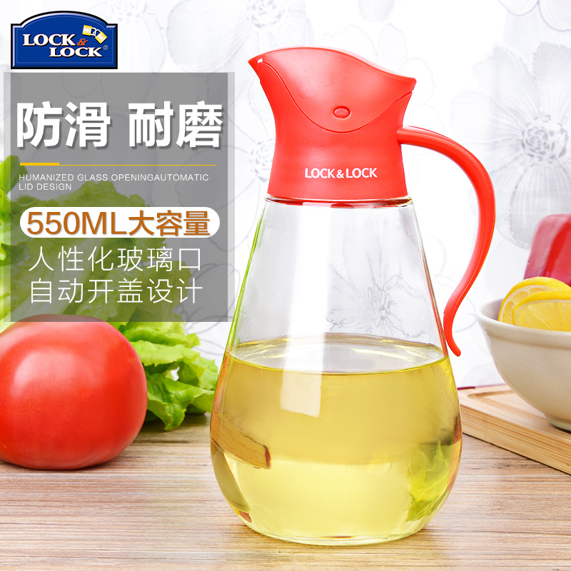 乐扣乐扣玻璃油壶550ml自动开合防漏酱油醋瓶油瓶调味罐