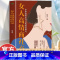 [单本]女人高情商社交 [正版]女人高情商社交 精准努力跨越社交圈层 女性成长励志自我提升书籍会交际的女人更出众生活职场