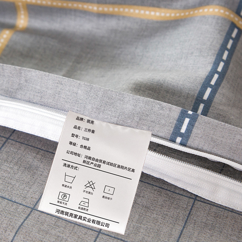 筑亮 三件套 TC38 套高清大图