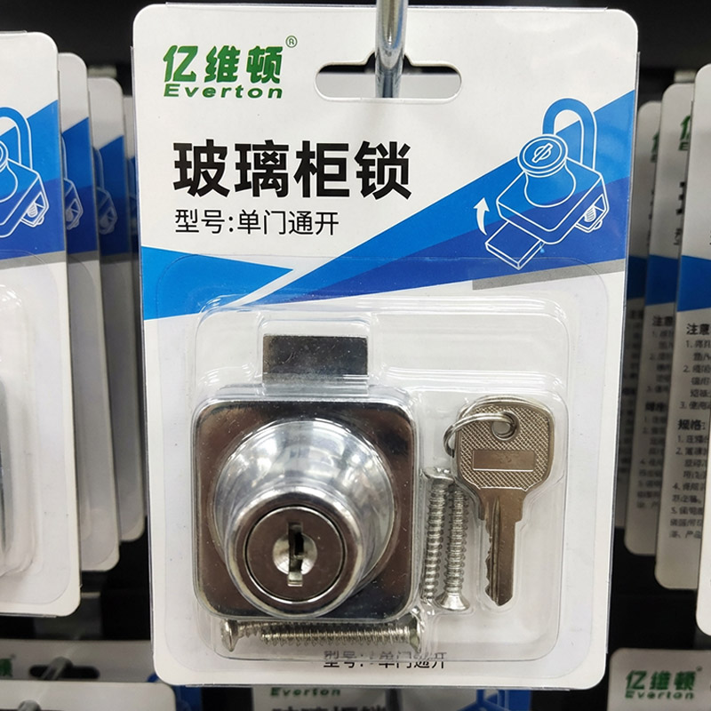 亿维顿 玻璃柜锁 单门通开/个高清大图