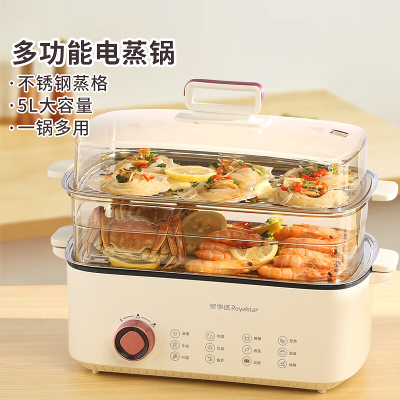 荣事达 电蒸笼(机械、两层、22升)RS-ZG516YB高清大图