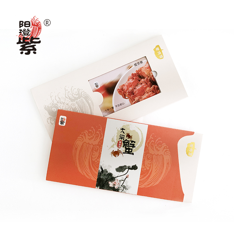 [礼券]阳澄紫牌阳澄湖大闸蟹礼券1888型 公蟹4.5两/只 母蟹3.5两/只 4对8只 大闸蟹礼盒 中秋礼品10份专属