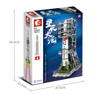 森宝积木 中国航天模型火箭玩具月球火星探测器空间站 人造卫星发射 203306 高度36.5cm