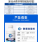 清特尔酵素澄清剂游泳池水上乐园温泉池澄清水质解决池水浑浊12瓶箱
