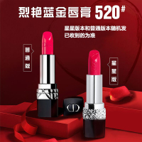 迪奥(Dior)口红520#水红色 烈艳蓝金唇膏3.5g 999/888