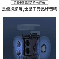 极米NEW Play特别版家用智能投影仪内置电池轻巧便携小型投影机宿舍卧室户外娱乐家庭影院