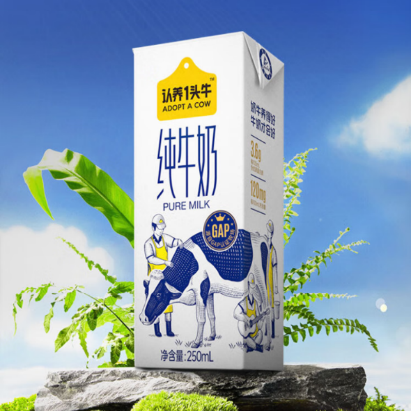 认养一头牛3.6g蛋白纯牛奶 250ml*12盒高清大图