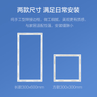 欧普照明浴霸转换框集成吊顶灯转换框led转接框铝合金边框配件