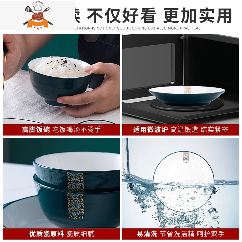 北欧墨绿色现代轻奢高颜值餐具碗碟祖母绿盘子套装陶瓷家用 敬平 7吋深欧盘