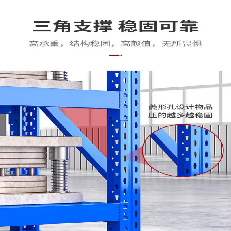 京宏运昌货架加厚承重500公斤 200*60*200 组高清大图