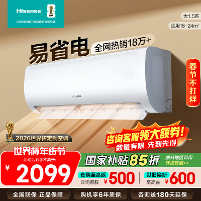 海信空调KFR-35GW/E370-X1