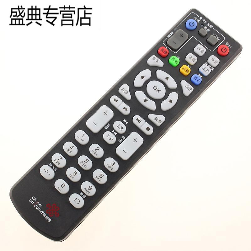 原装中国联通中兴ZXV10 B760EV3 B860AV2.2网络机顶盒遥控器 黑高清大图