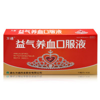 15ml*10支补气气血不足体虚乏力气短心悸