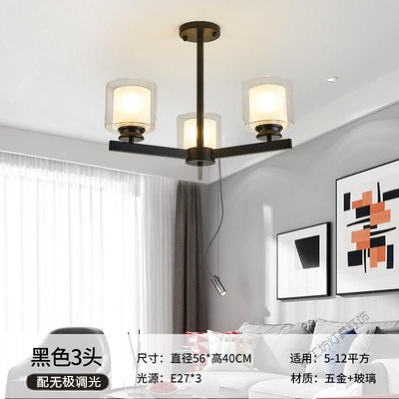 苏宁放心购 北欧客厅吊灯创意大气现代简约卧室餐厅灯2019年新款全屋灯具套餐