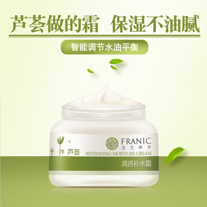 法兰琳卡 清透补水霜-2507新 50g高清大图