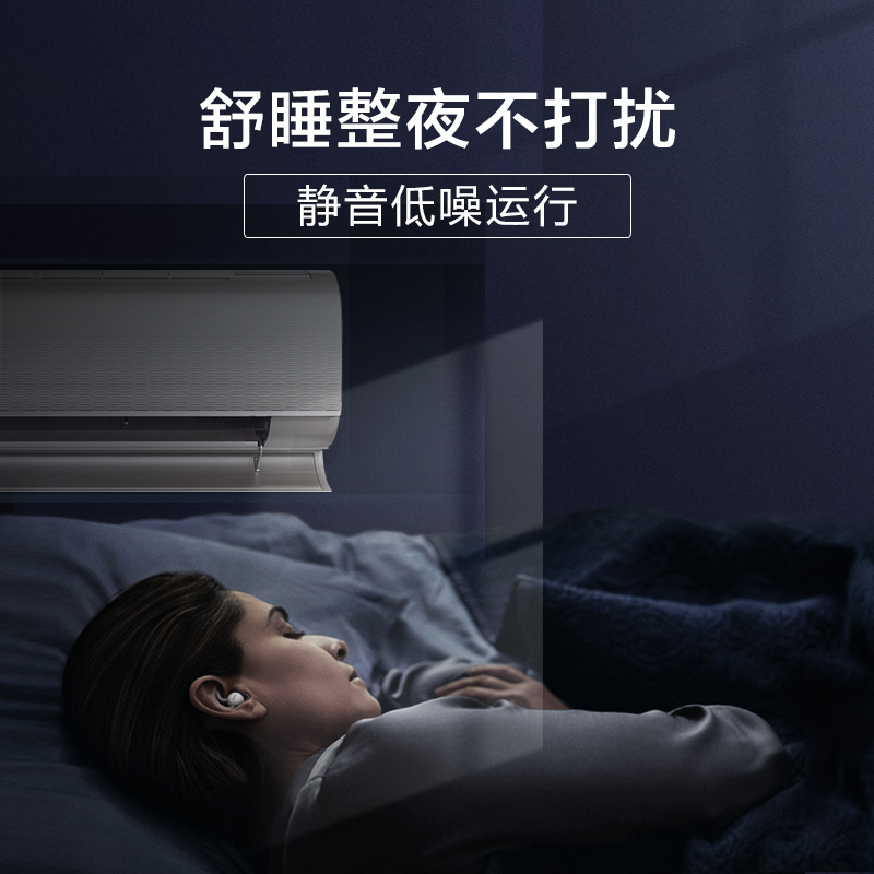 美的(Midea)大1.5匹一级能效全直流变频空调挂机 M刻制冷王 KFR-35GW/BP3DN8Y-YA100(B1)