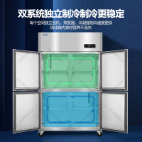 海尔厨房冰箱商用立式四门冰柜饭店食堂酒店餐厅后厨不锈钢铜管双系统四门全冷藏1050C4S